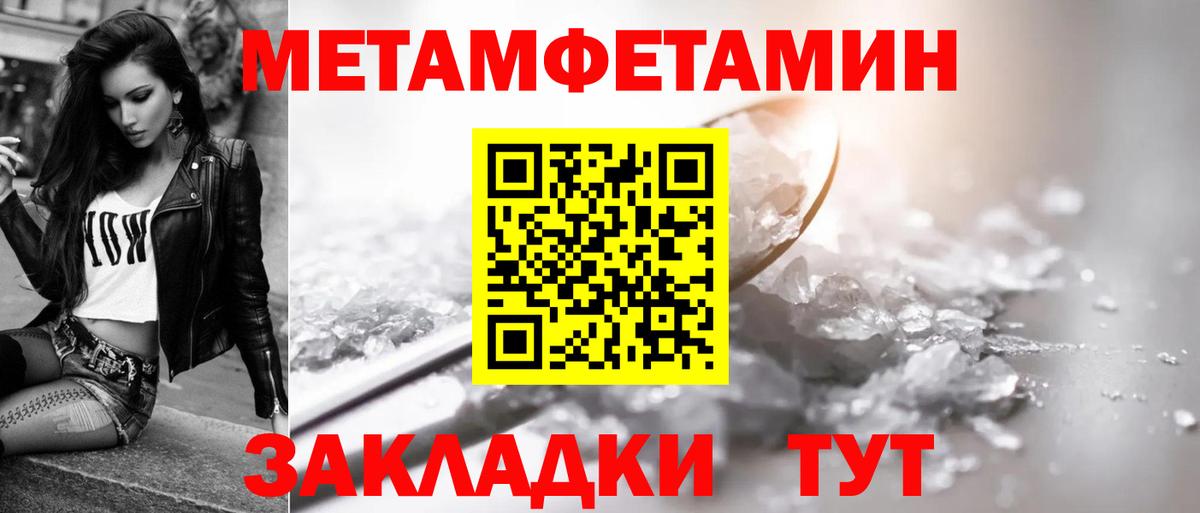 Амфетамин VHQ  АМФ  Сухой Лог  Вход с VPN 