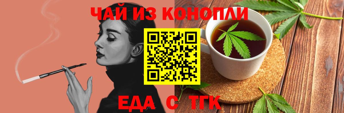Сухой Лог  Canna-Cookies марихуана  Вход с VPN 