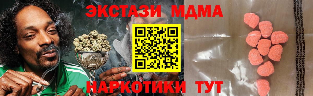 Сухой Лог  Кодеин  Как найти закладки?  Вход с VPN  ГАШИШ  Канабис  МЕФ   Кокаин  ГЕРОИН 