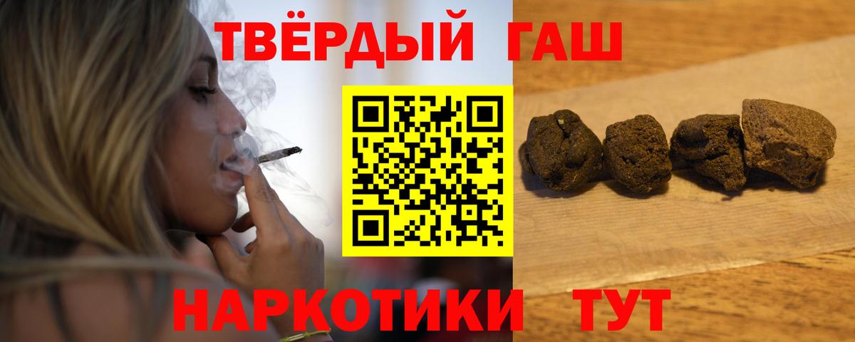 ГАШИШ ice o lator  ГАШ hashish  Вход с VPN  ГАШИШ  Сухой Лог 