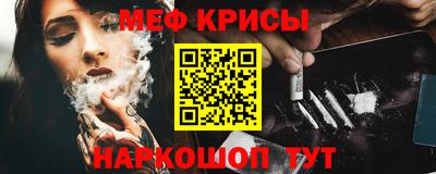 мдма Новозыбков