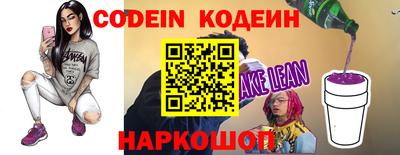 метадон Новодвинск