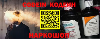 кокаин колумбия Обнинск