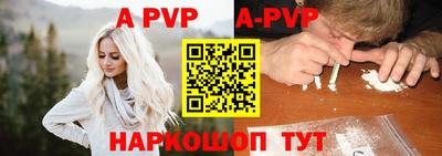 меф VHQ Обь