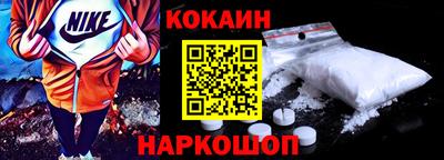 кокаин колумбия Обнинск