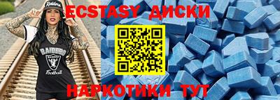 кокаин колумбия Обнинск