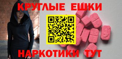 меф VHQ Обь