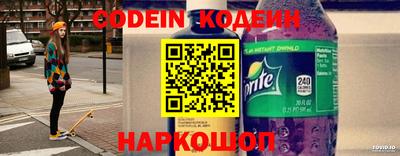 меф VHQ Обь