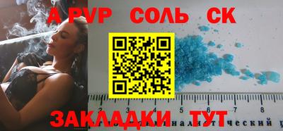 меф VHQ Обь