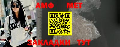меф VHQ Обь