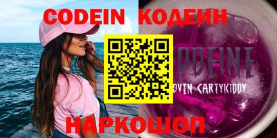 СК Новокубанск