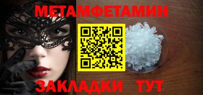 меф VHQ Обь