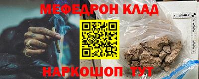 метадон Новодвинск