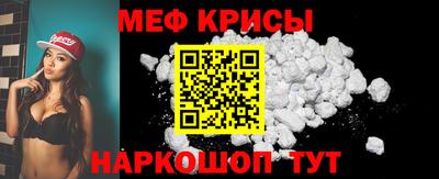 меф VHQ Обь