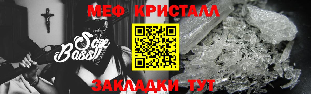 Мефедрон Сухой Лог