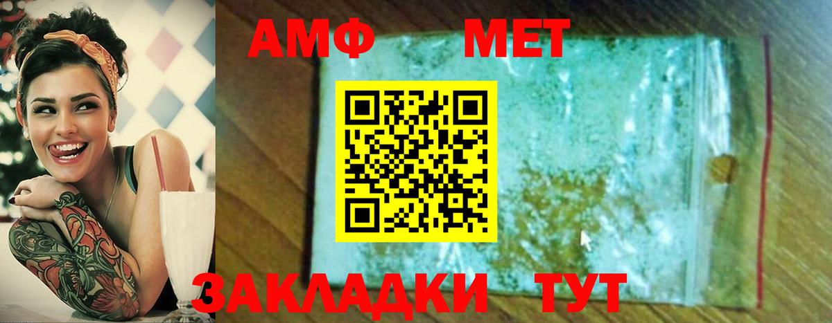 Метамфетамин  Вход с VPN  Сухой Лог  МЕТАМФЕТАМИН витя  МЕТАМФЕТАМИН витя 