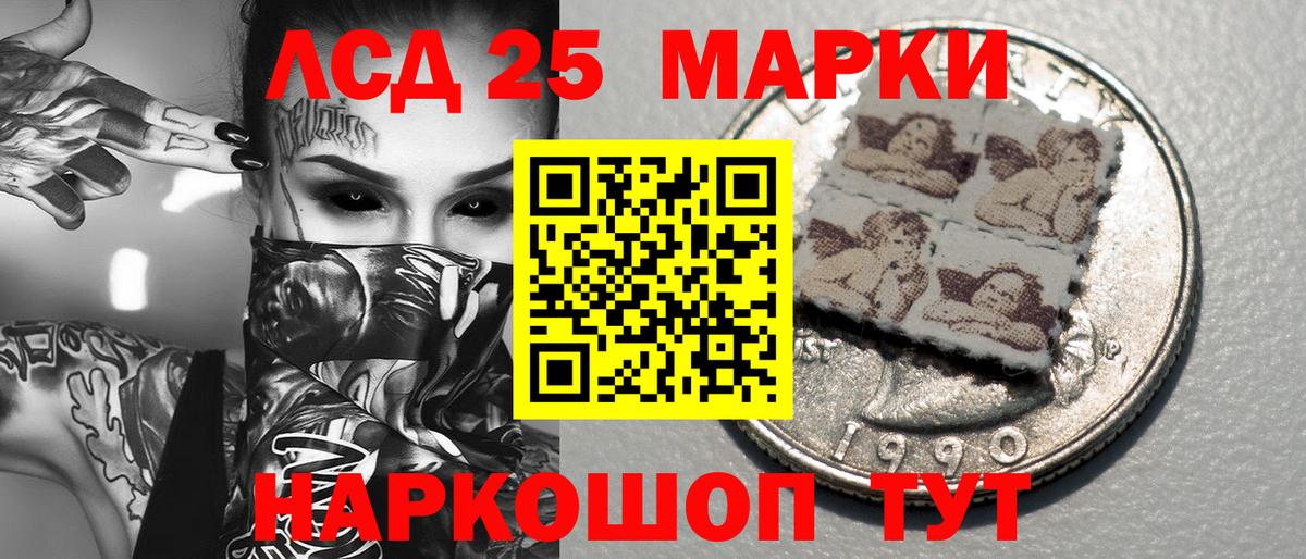 Марки NBOMe 1500мкг Сухой Лог