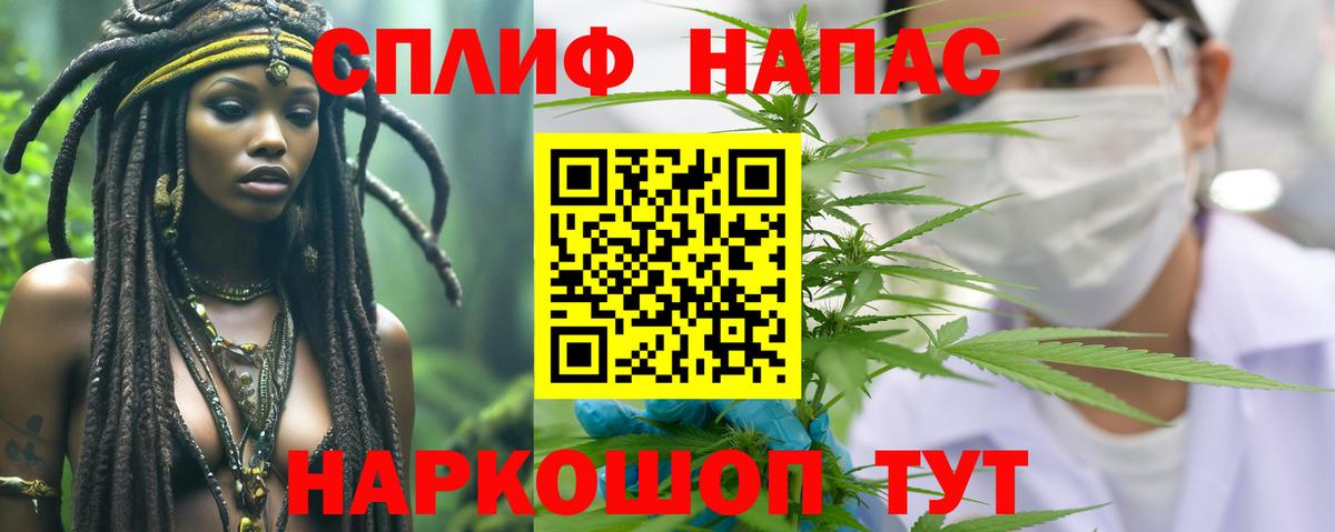 Бошки марихуана VHQ  МАРИХУАНА марихуана  Вход с VPN  МАРИХУАНА конопля  Сухой Лог  Канабис White Widow 